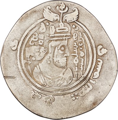 Mynt (drachm)